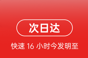 遥墙空运公司航空货运 航空货运
