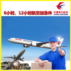 遥墙空运公司公司谈空运的四大作用是什么